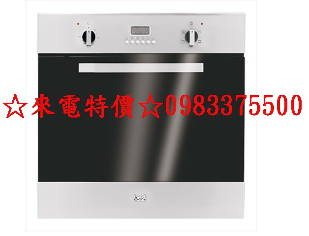 0983375500 義大利製造 BEST OV-367 上下火3D旋風烤箱 五段烘焙 可達250℃ 65L OV367