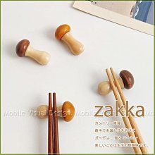 ZAKKA 可愛蘑菇筷架(2個1組) 日系 桌上療癒小物 可愛創意小擺件 擺飾 實用 餐桌 餐具 筷子 雜貨 居家