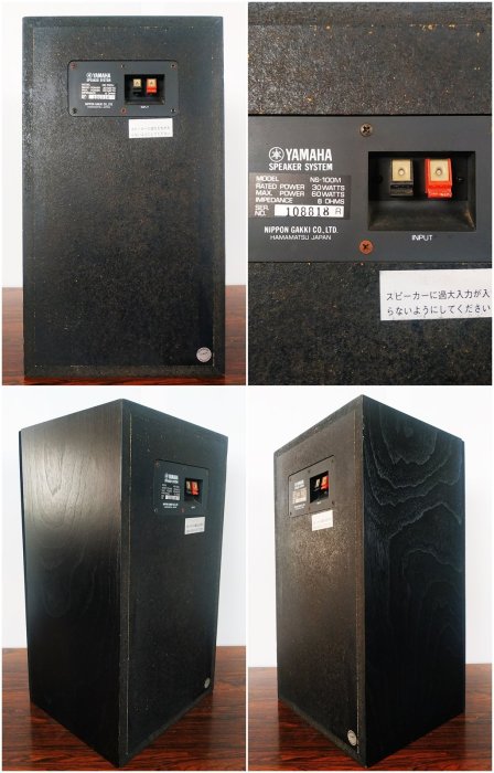 【日本原裝 中古良品】日本製 山葉 YAMAHA NS-100M 錄音室監聽喇叭 經典原音美聲 三音路書架型喇叭 音箱