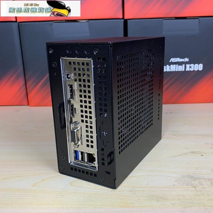 【熱賣精選】華擎Deskmini A300 X300準系統AMD銳龍迷你小電腦mini微型主機