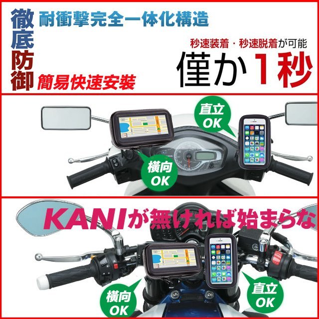 sym yamaha suzuki Vespa pgo防水包機車手機支架手機架機車導航摩托車支架新名流新迪爵勁戰機車支架