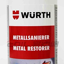 【易油網】WURTH Metal Restorer 金屬表面復活劑 金屬還原劑 0893 121 1