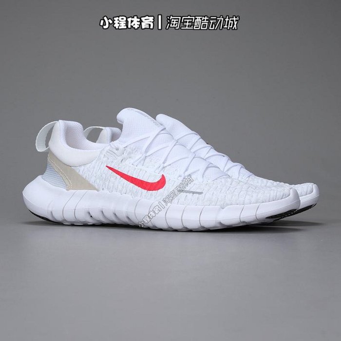 Nike耐克FREE RN 5.0男赤足透氣運動跑步鞋DZ3231 CZ1884-101/011