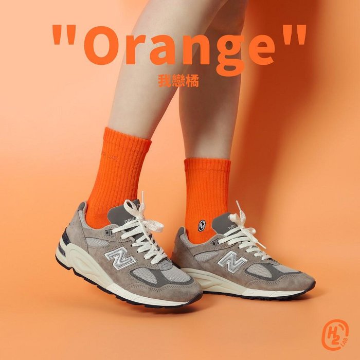 HOWDE LAB Classic Socks Orange 我戀橘 中高筒襪 長襪【20SS01-OG】