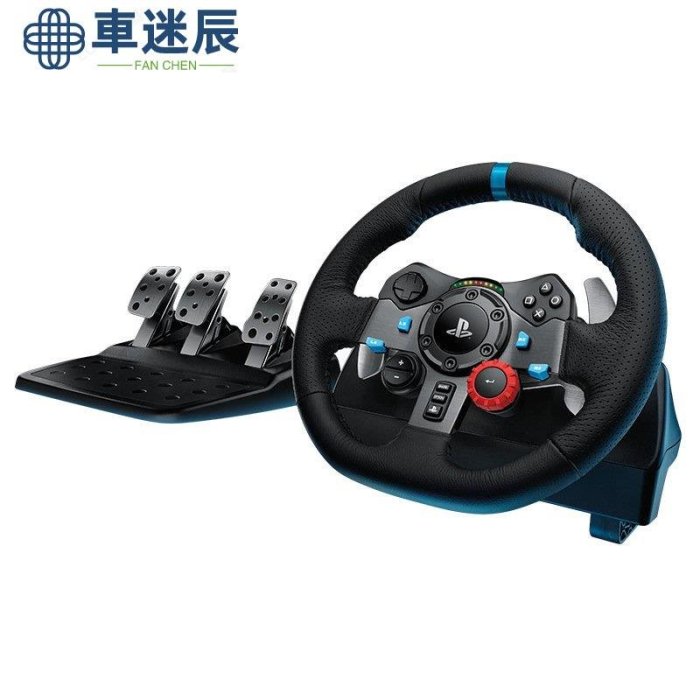 羅技G29 DRIVING FORCE遊戲方向盤G920支持PS4模擬賽車駕駛腳踏車迷辰