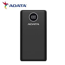 威剛 ADATA P20000QCD 數位顯示電量20000mAh 快充行動電源【風和資訊】