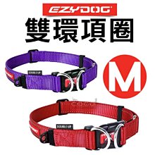 *COCO*EZYDOG雙環項圈M號/中型犬-牽繩另外訂購r狗項圈/頸圈/D型環