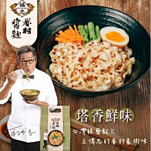 福忠字號 眷村醬麵_塔香鮮味6袋(4包/袋)