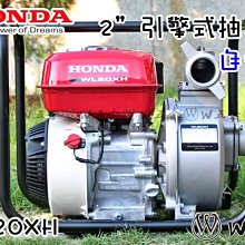 【W五金】附發票 WL20XH《HONDA 本田 原廠公司貨》自吸式 抽水機 四行程 2吋  WL20 GP160