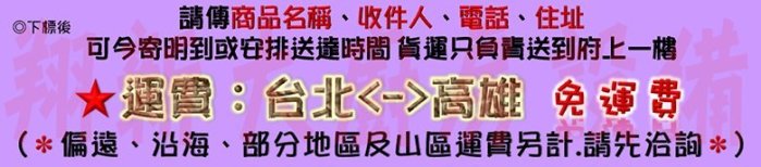 ◇翔新大廚房設備◇全新【Wanbao萬寶 2尺4(WS-145C)145L 上掀式冷凍櫃】臥式密閉冷凍櫃/上掀冰櫃/冰箱