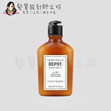 立坽『沖洗式調理』得軼公司貨 DEPOT 200調理系列 201 清新護髮素250ml HS01