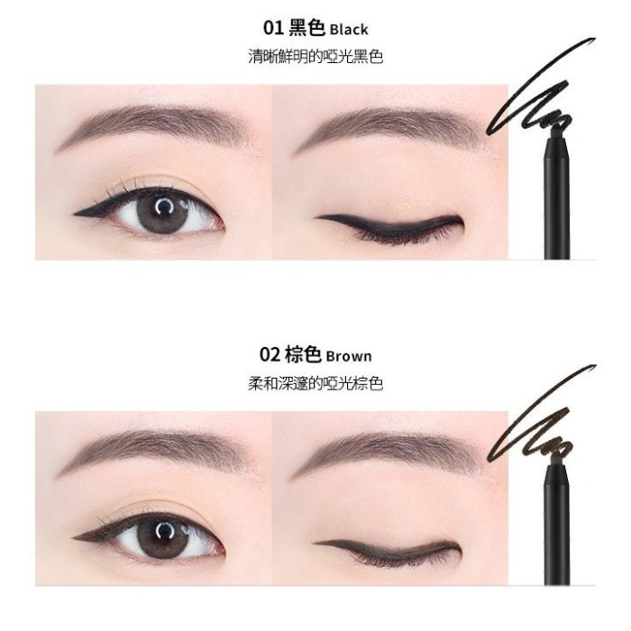 SISTERANN 完美纖細眼線筆 0.1g Perfect Slim Eye Pencil