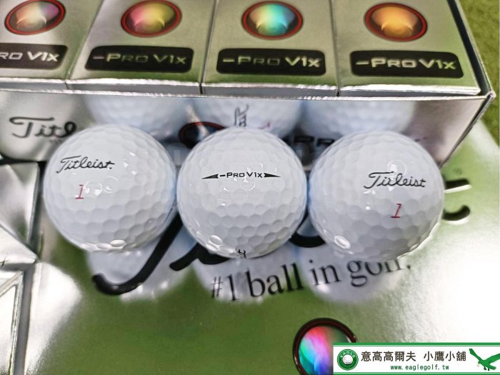 [小鷹小舖] Titleist PRO V1 / PRO V1x / -PRO V1x Left Dash 高爾夫球 三層球 全新上市 '24 NEW