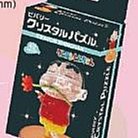 =海神坊=489481 BEVERLY 蠟筆小新+玫瑰花 透明立體拼圖 3D組裝水晶模型人偶景品生日禮物益智互動桌遊42pcs