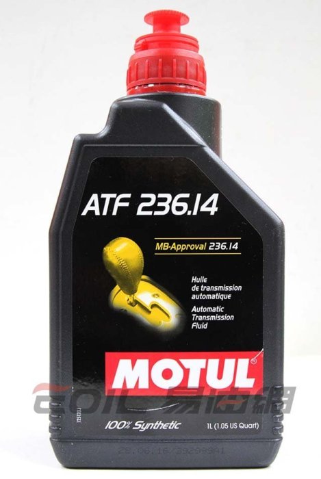 【易油網】MOTUL ATF 236.14 賓士 全合成變速箱油7速Shell Mobil TOTAL