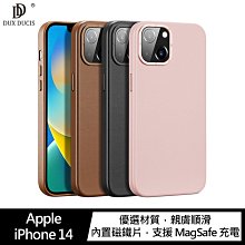 DUX DUCIS Apple iPhone 14 Grit 磁吸手機殼保護套 手機殼 PC殼