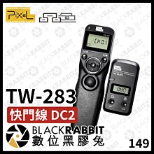 數位黑膠兔【 Pixel 品色 TW-283 無線液晶快門線 DC2 】 Nikon 快門遙控器 無線快門線 無線遙控器