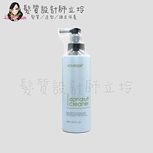 立坽『洗前調理』冠美時尚髮品公司貨 ROVENDIS羅凡迪詩 SPA 毛囊淨化液160ml LS02 LS04