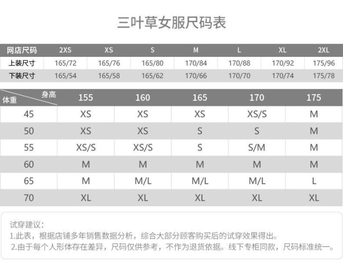 特賣--Adidas 愛迪達長裙  運動長裙 休閒風FL0039 藏青色