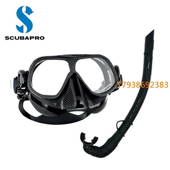 Scubapro Steel Comp自由潛水面鏡小低容積Apnea濕式呼吸管亞洲款