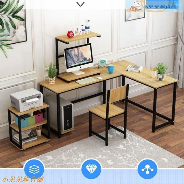 【精選好物】L型桌轉角電腦桌書桌臺式桌寫字桌子墻角拐角型辦公桌現代簡約臥室書桌