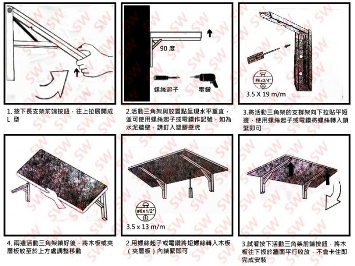 中型24" 摺疊式三角架AC020-1(單支售)活動三角架 L型支撐架 折疊三角架 層板架 L架支架三角鐵架可折式三角架