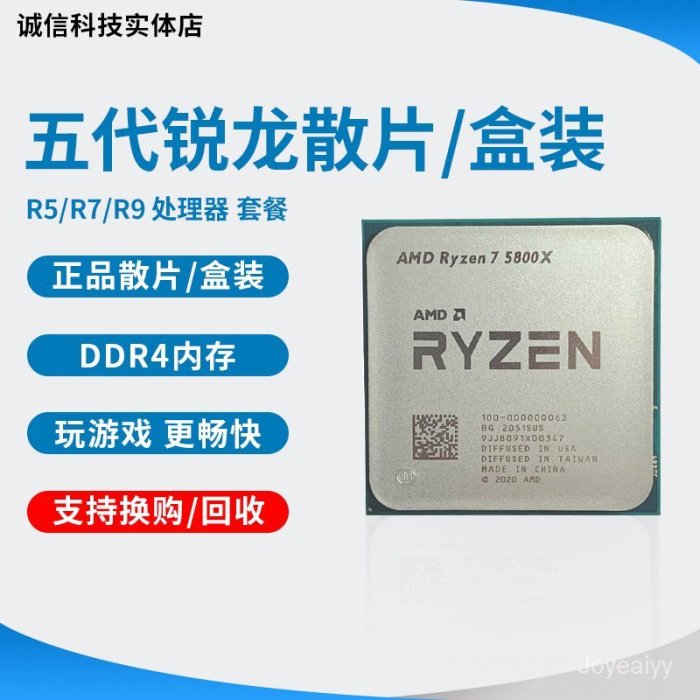 希希之家【】AMD r7 2700X 2700 r5 2600 cpu 2400G 2600x 2200G 200GE 散