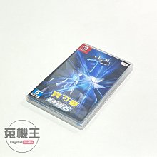 【蒐機王】Switch 寶可夢 晶燦鑽石 中文版【可用舊遊戲折抵】C8534-6