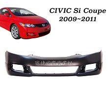 (寶捷國際) CIVIC Si Coupe 2D 2009 2011 前保桿 全新 素材 現貨供應