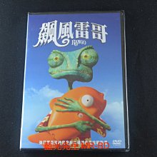 [藍光先生DVD] 飆風雷哥 Rango ( 得利公司貨 )