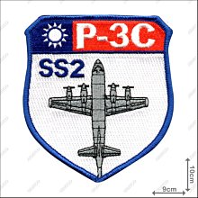 【ARMYGO】空軍P-3C反潛機飛行員編制章 ( SS2 )