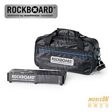 【民揚樂器】效果器袋附效果器盤 Rockboard RBO 2.0 DUO 小型效果器板 效果器盤附袋