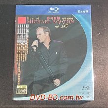 [藍光BD] - 麥可波頓 : 現場演唱會 Michael Bolton Live ( 台灣正版 )