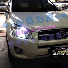 【小鳥的店】豐田 RAV4 LED 大燈 美國 COB  燈泡 頭燈 散熱風扇 霧燈 白光 黃光 雙面