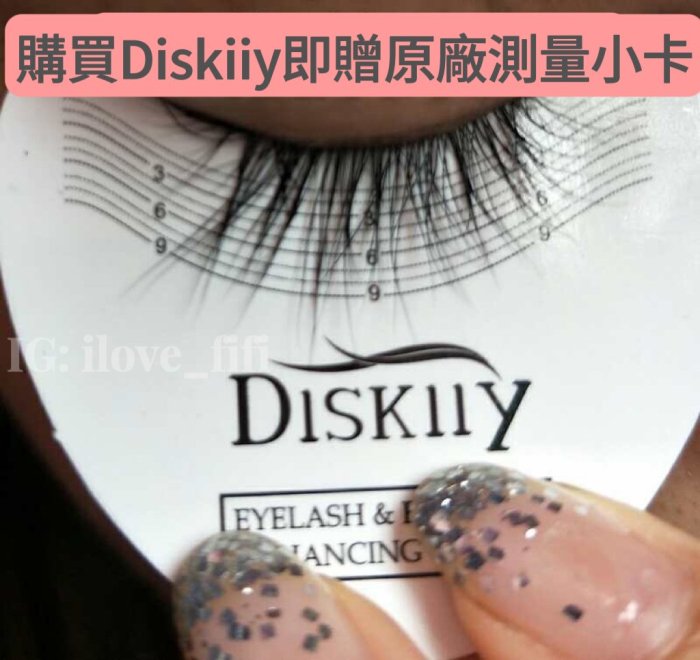 組合優惠🇺🇸總代理正貨🇰🇷免運💎美國Diskiiy eyelash/韓國ViveLab B5睫毛滋養液 睫毛液