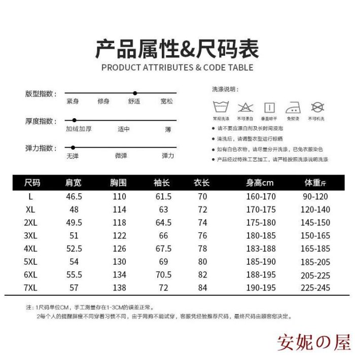 MK生活館【】M-7XL大尺碼高機能衝鋒外套 帽可拆防風外套 連帽沖鋒衣外套 多功能防風防水內刷毛衝鋒衣 大碼 夾克 登