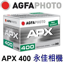 永佳相機_AGFA 愛克發 APX 400 APX400 400度底片 135 黑白 軟片 效期2024年3月 (2)