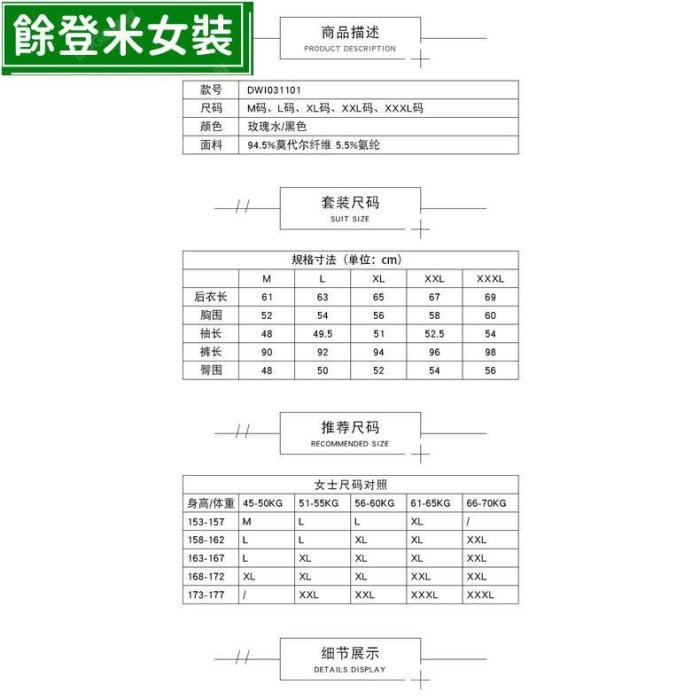 caser凱撒新款夏季薄款睡衣女長袖冰絲莫代爾大尺碼家居服套裝 SZH8餘登米女裝~餘登米女裝