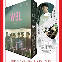 [藍光先生DVD] WBL永遠的第一名 / 第二名的逆襲 典藏導演版 We Best  (采昌正版)