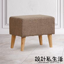 【設計私生活】森頓1.5尺小長凳、休閒椅-深咖啡(部份地區免運費)123V