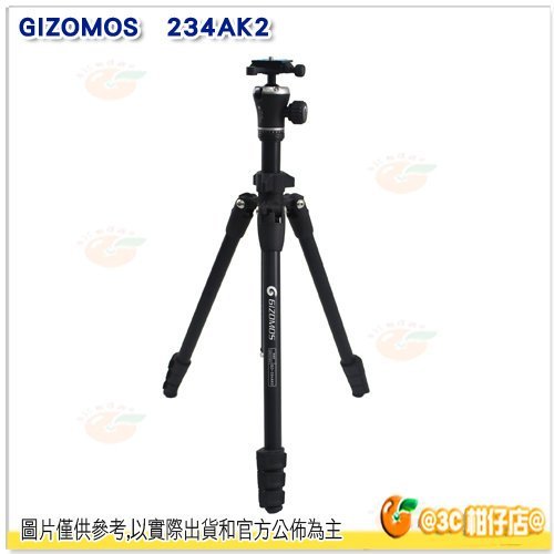 @3C柑仔店@ Gizomos GD-234AK2 板扣式 三腳架 公司貨 360度全景 小蠻腰雲台 可反折 攜帶方便