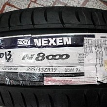 ***天下第一輪***NEXEN 尼克森 N8000 225/35/19  完工價6000