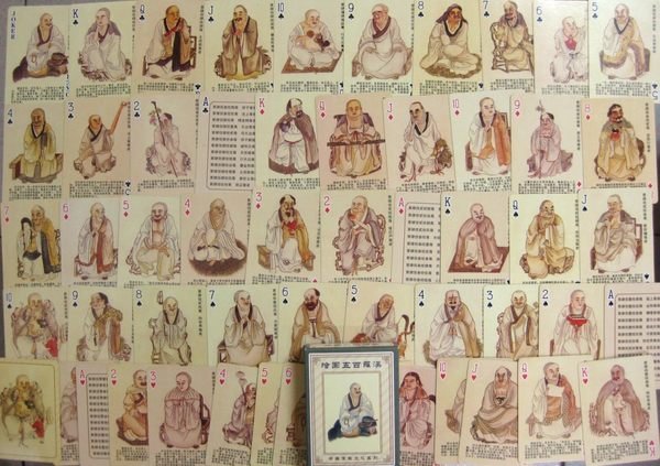 【撲克牌世界】--文化藝術系列072---繪圖五百羅漢(九)-中國宗教文化---精裝式---創貔貅組