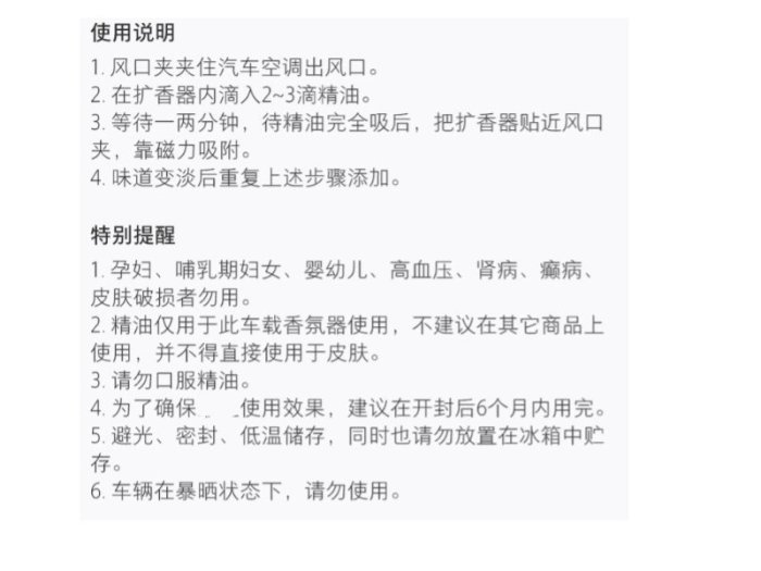 【yapin小舖】硅藻土擴香器.除臭劑.香氛器.擴香石.車用香氛器. 香氛香薰器.婚禮贈品