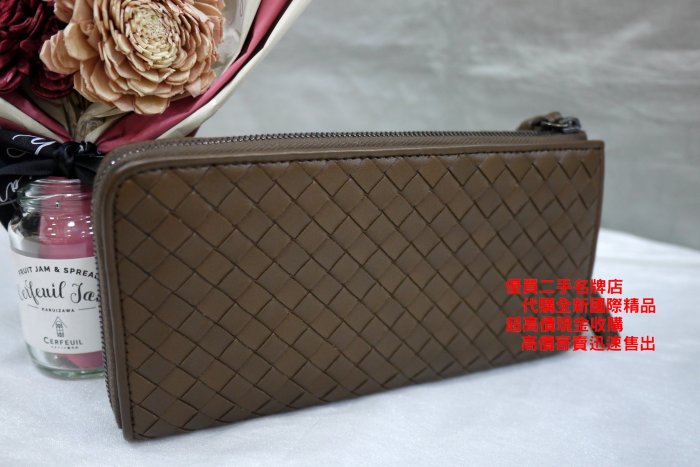 優買二手精品名牌店☆BOTTEGA VENETA BV 咖啡 全皮 編織 零錢 拉鍊 發財 長夾 夾 皮夾 包 全新II