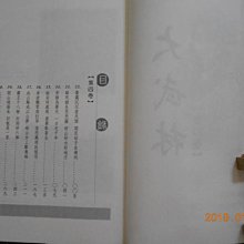 商品縮圖-8