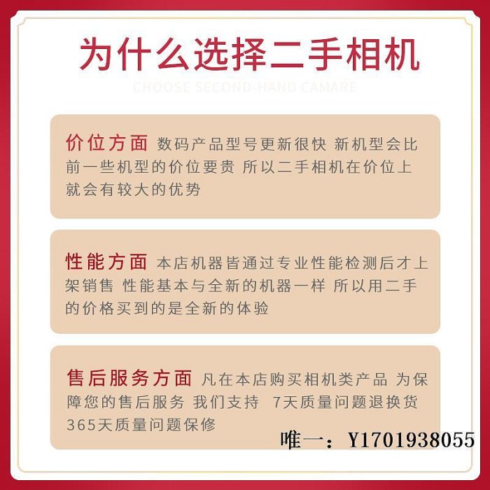 相機鏡頭二手尼康18-200VR 18-105 18-140  16-85 VR風景長焦廣角鏡頭單反鏡頭