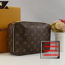 優買二手精品名牌店☆ LV M43689 PACKING CUBE MM 原花 老花 字紋 拉鍊 化妝箱 收納袋 全新品