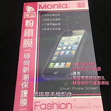 《日本原料粉鑽膜 螢幕貼+背蓋貼》ASUS Z017DA ZenFone3 ZE520KL鑽石貼鑽面貼亮面亮晶晶保護貼膜