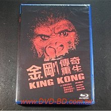 [藍光先生BD] 金剛 : 傳奇重生 King Kong ( 新動正版 )